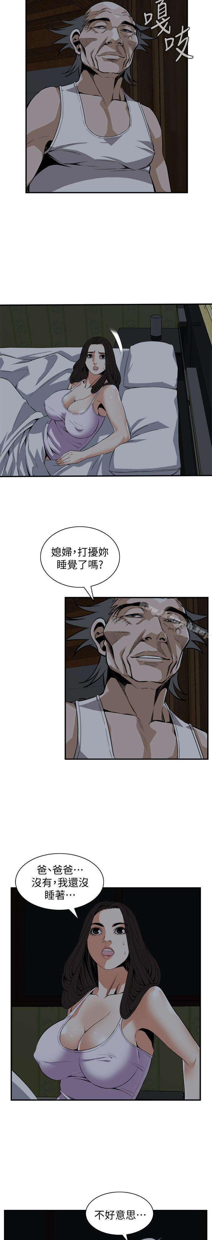 15P - 偷窥（全集无删减）