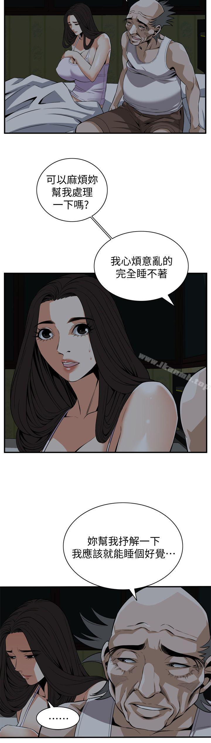 16P - 偷窥（全集无删减）