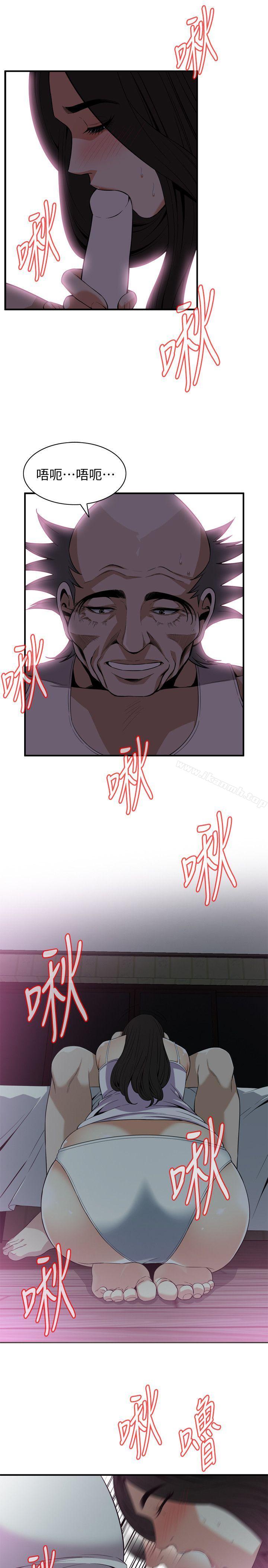 18P - 偷窥（全集无删减）