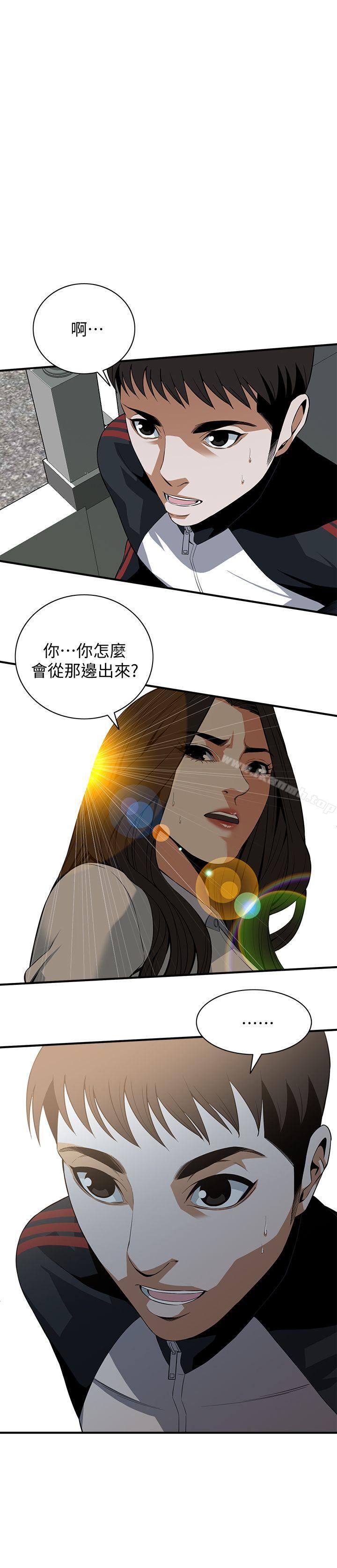 1P - 偷窥（全集无删减）