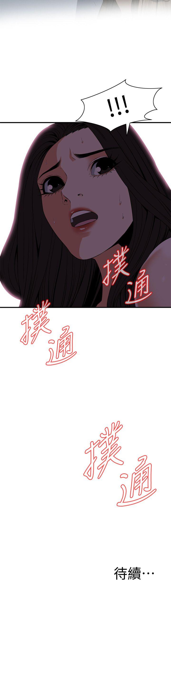 22P - 偷窥（全集无删减）