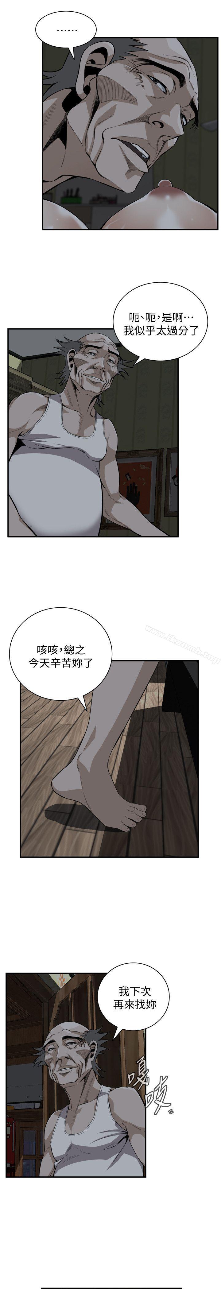 12P - 偷窥（全集无删减）