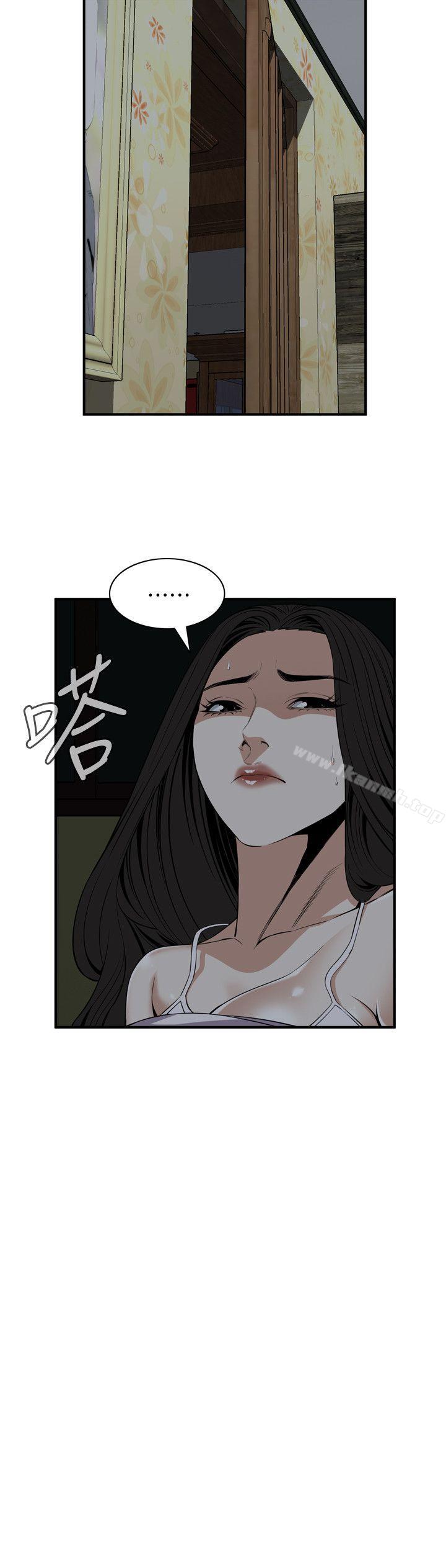 13P - 偷窥（全集无删减）