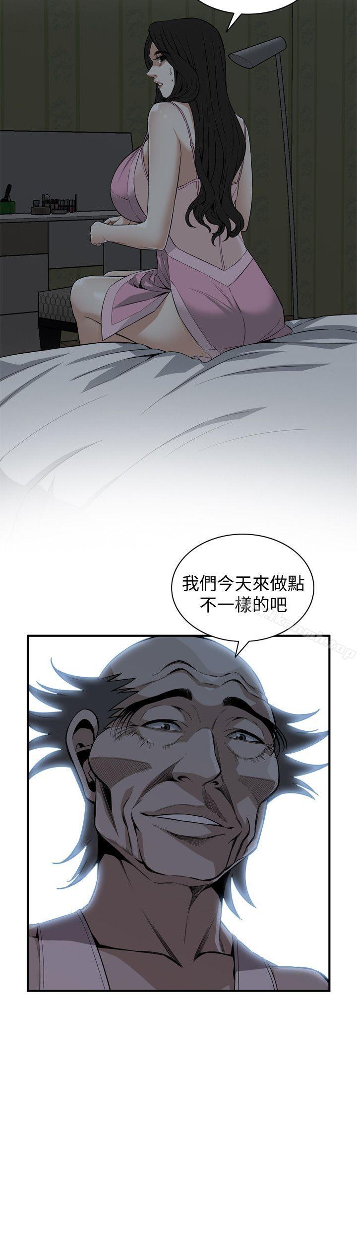 16P - 偷窥（全集无删减）