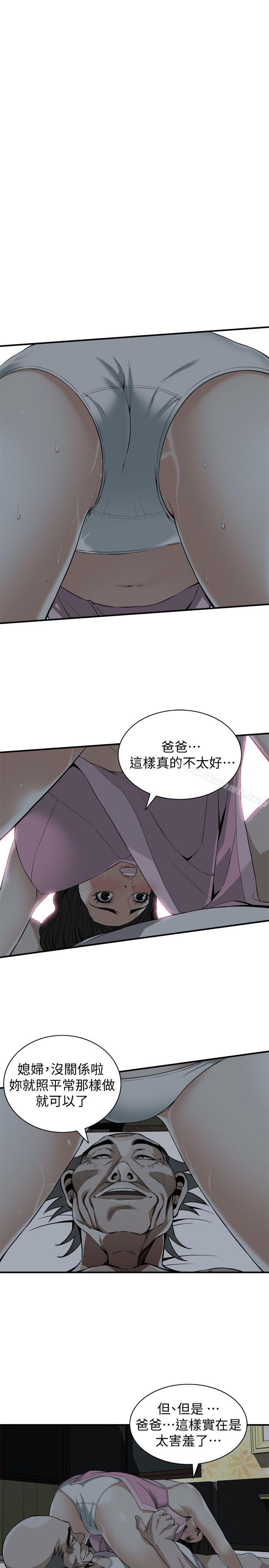 17P - 偷窥（全集无删减）