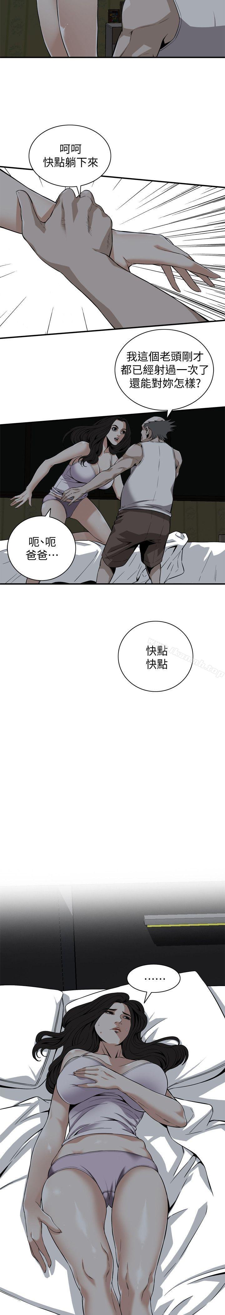 3P - 偷窥（全集无删减）