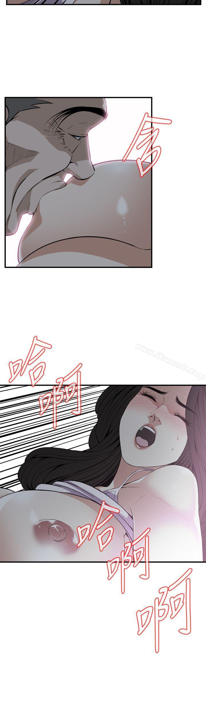 7P - 偷窥（全集无删减）