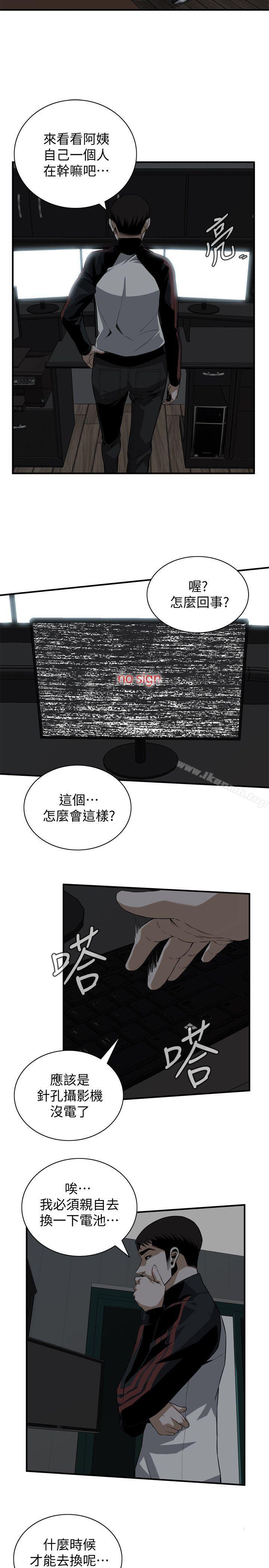 9P - 偷窥（全集无删减）