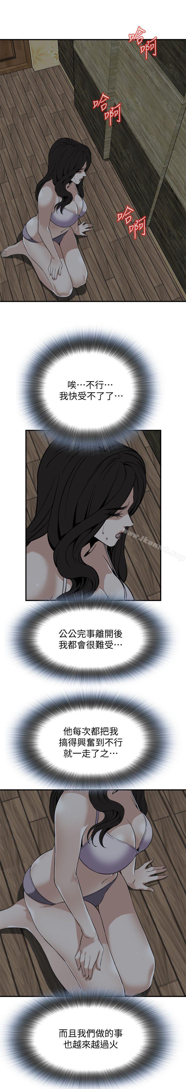 15P - 偷窥（全集无删减）