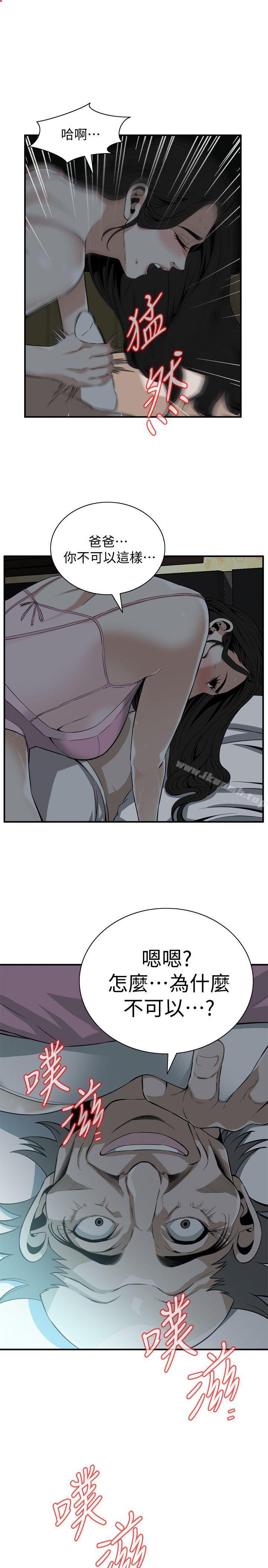 1P - 偷窥（全集无删减）