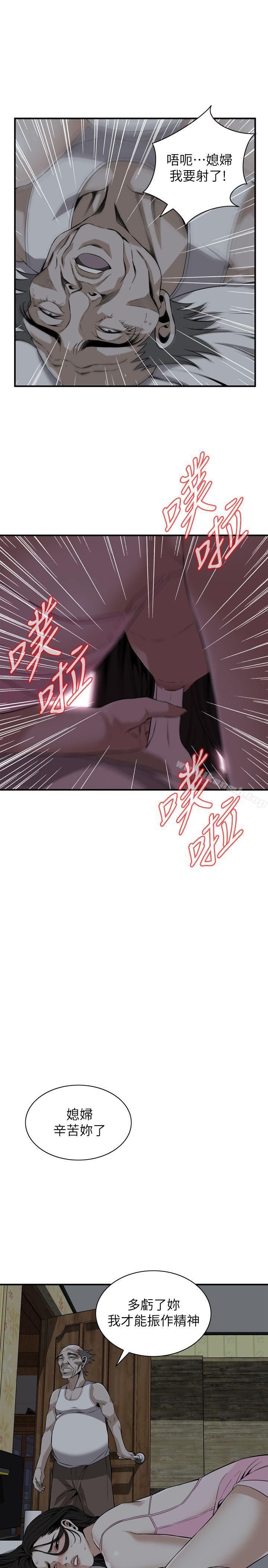 6P - 偷窥（全集无删减）