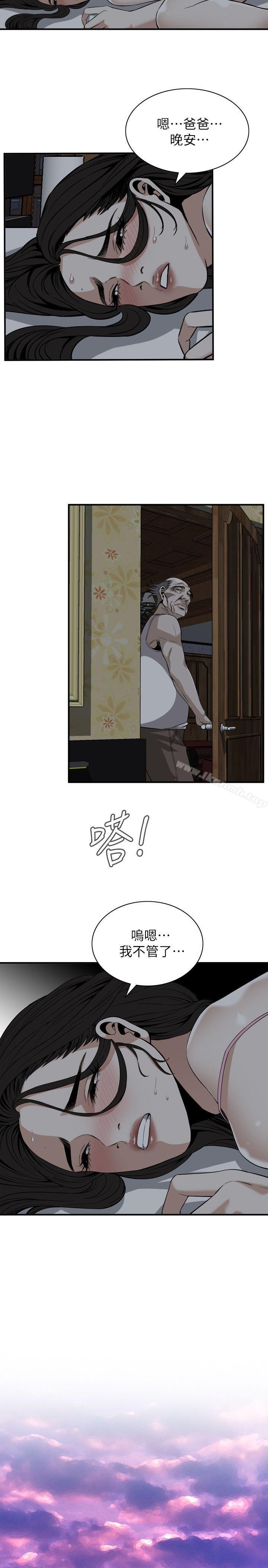 7P - 偷窥（全集无删减）
