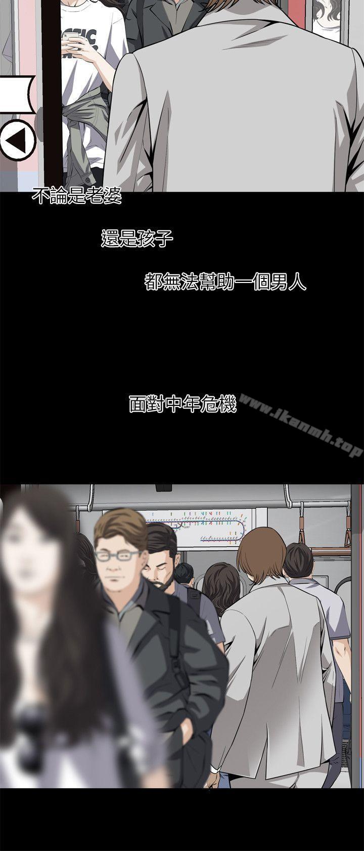 11P - 偷窥（全集无删减）