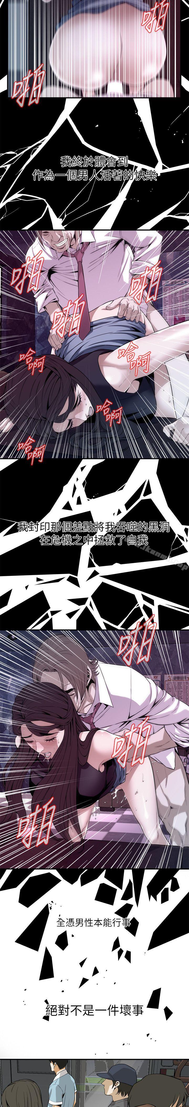 13P - 偷窥（全集无删减）