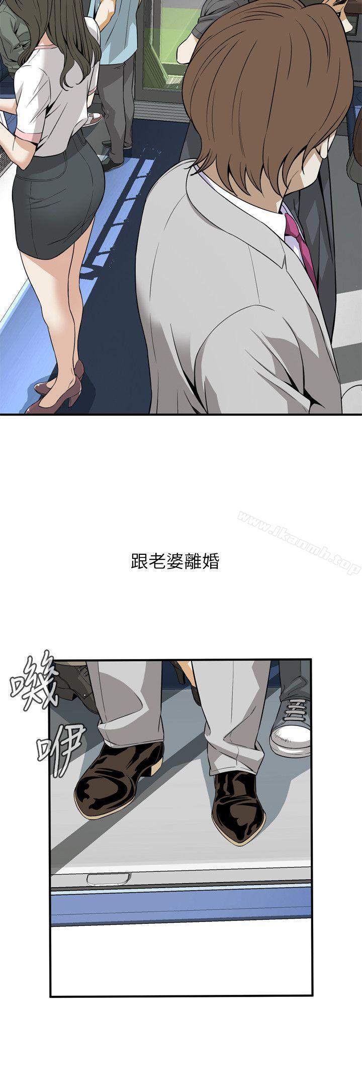 14P - 偷窥（全集无删减）
