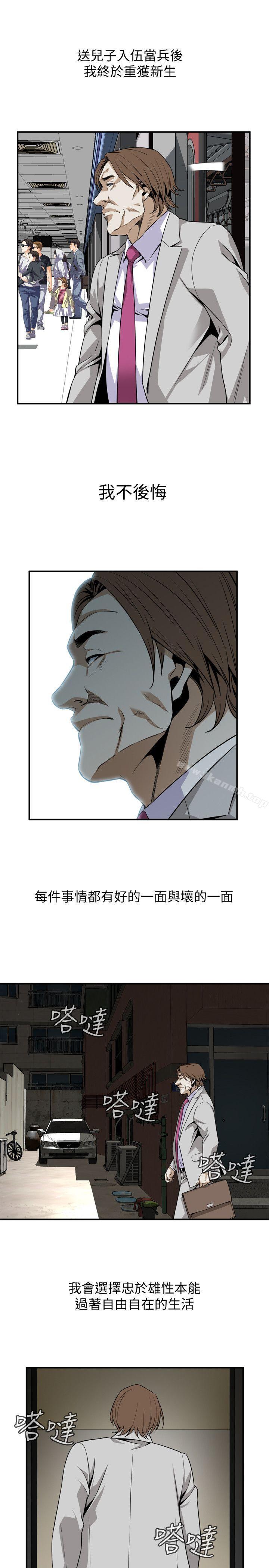 15P - 偷窥（全集无删减）