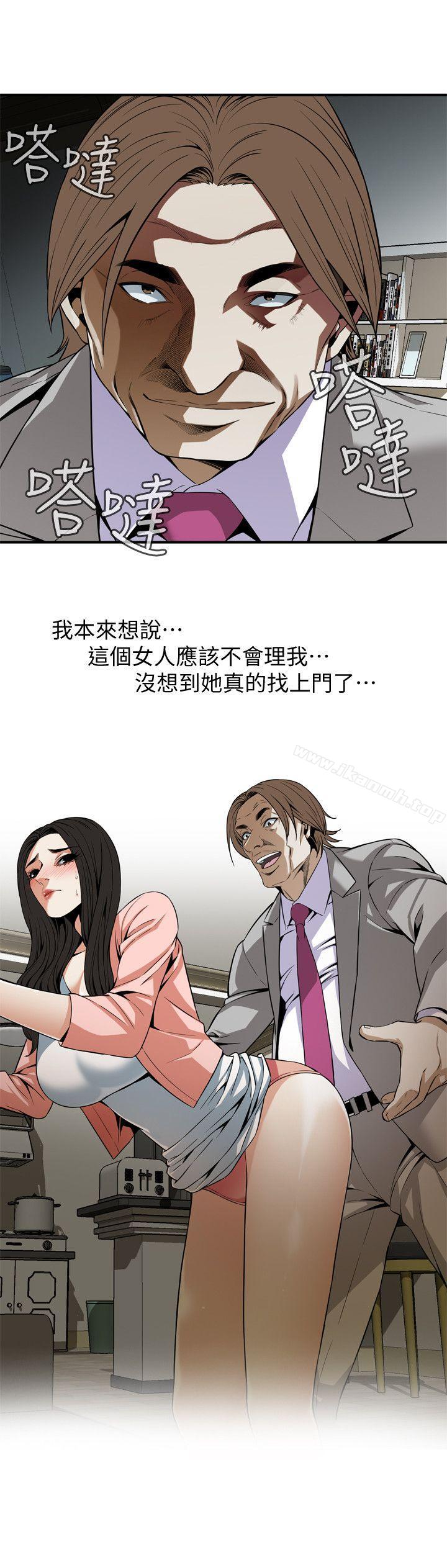 17P - 偷窥（全集无删减）