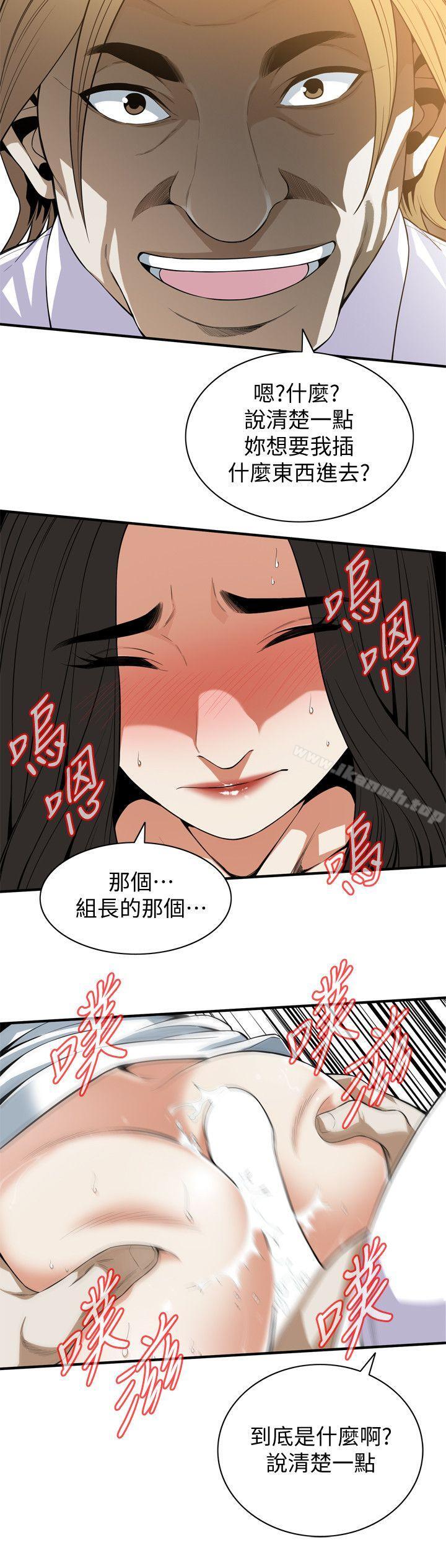 26P - 偷窥（全集无删减）