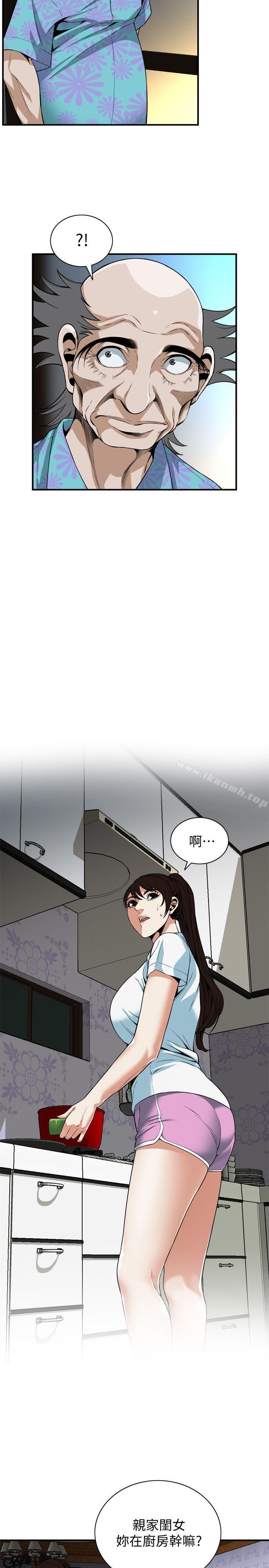 4P - 偷窥（全集无删减）