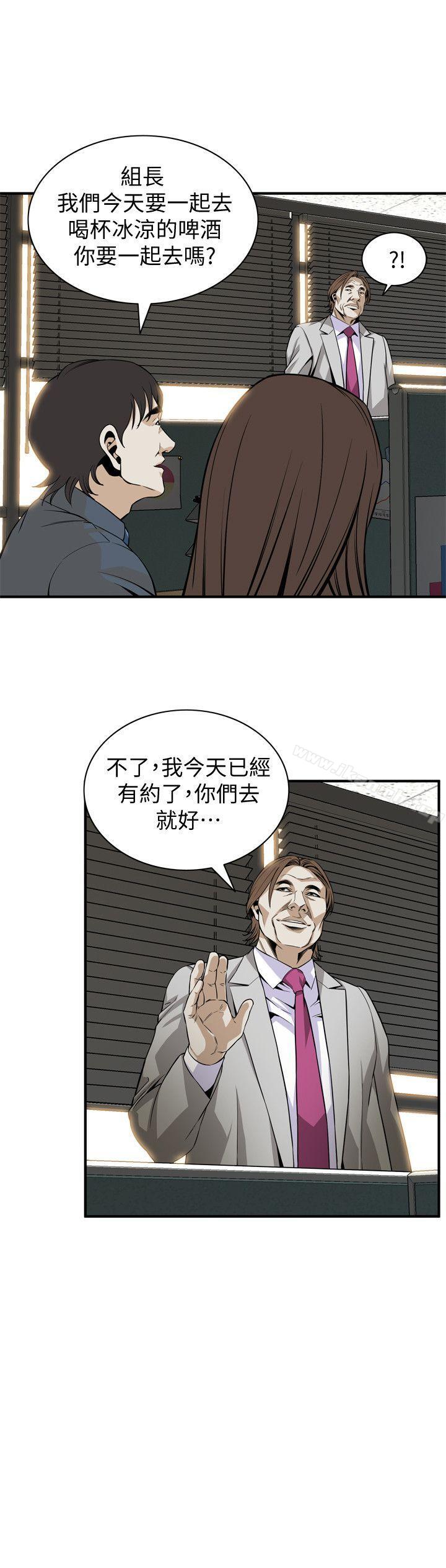 8P - 偷窥（全集无删减）