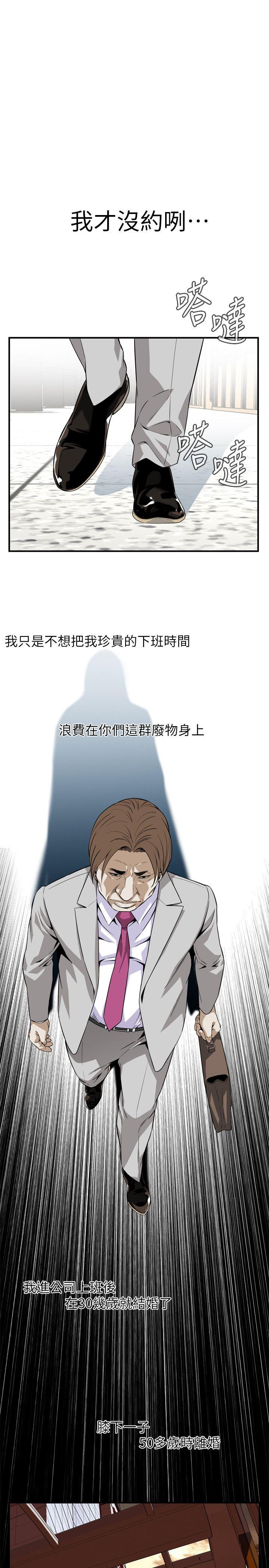 9P - 偷窥（全集无删减）