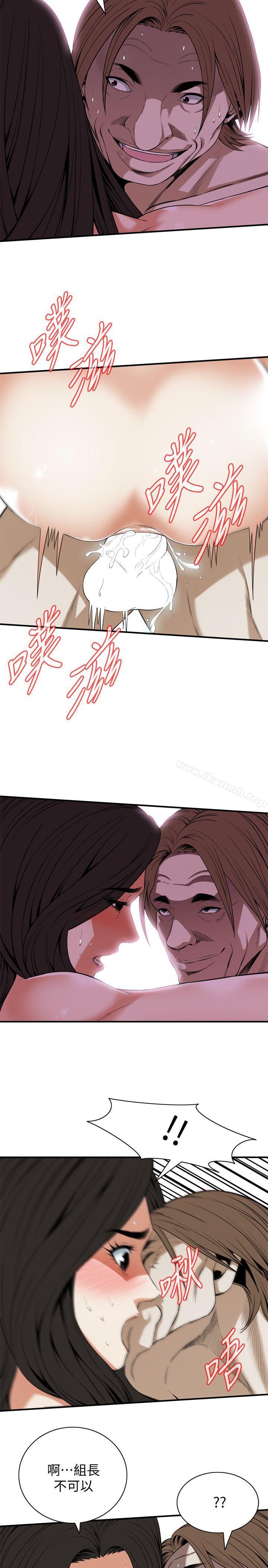 12P - 偷窥（全集无删减）