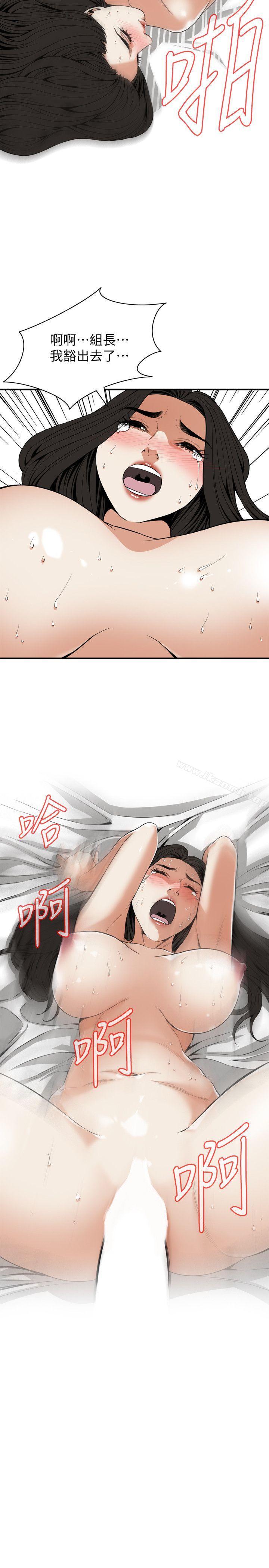 18P - 偷窥（全集无删减）
