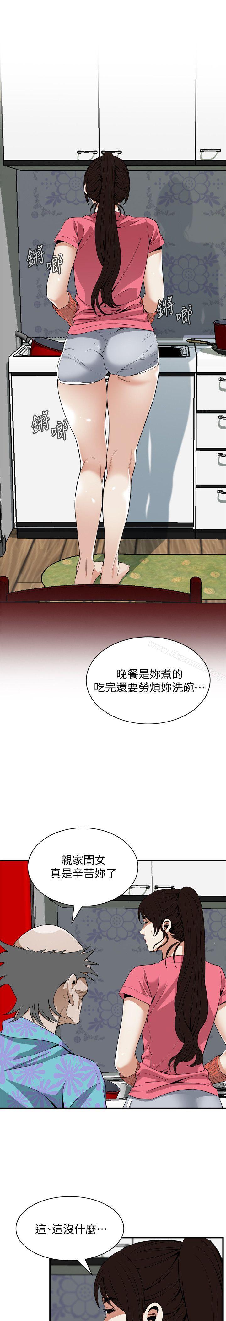 20P - 偷窥（全集无删减）