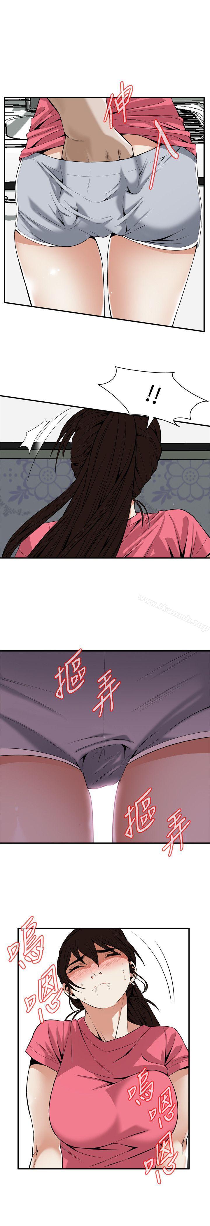 23P - 偷窥（全集无删减）