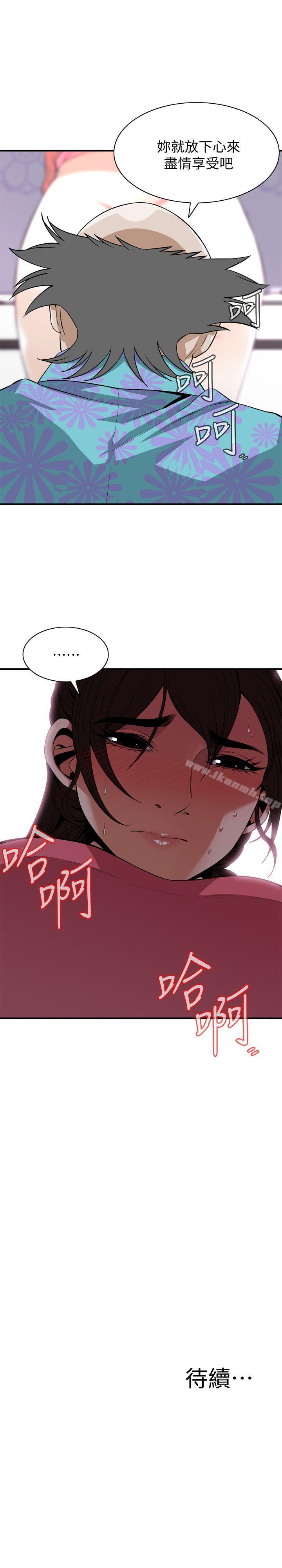 26P - 偷窥（全集无删减）