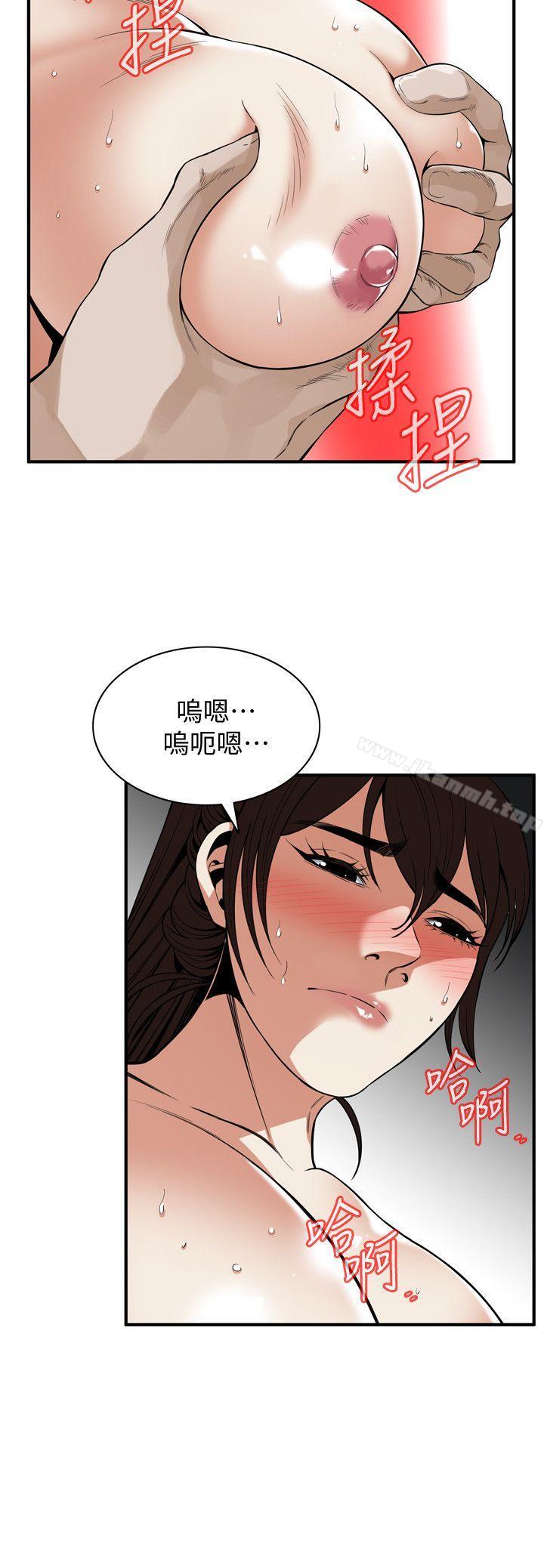 10P - 偷窥（全集无删减）
