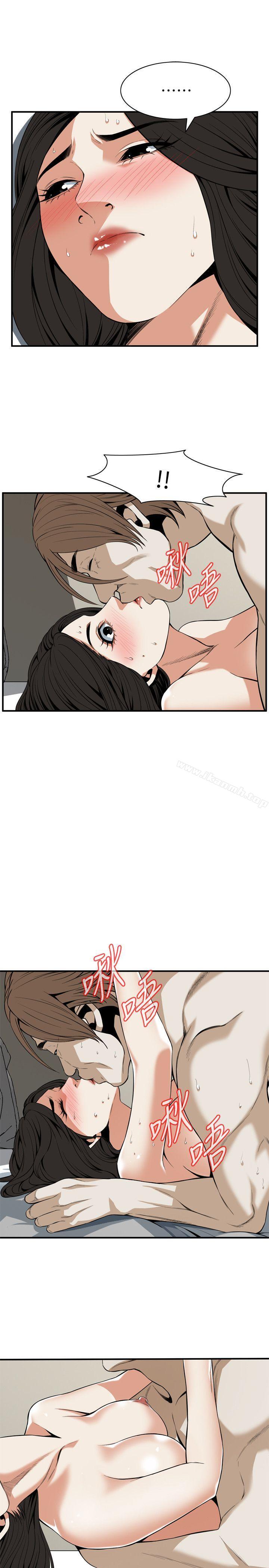 17P - 偷窥（全集无删减）