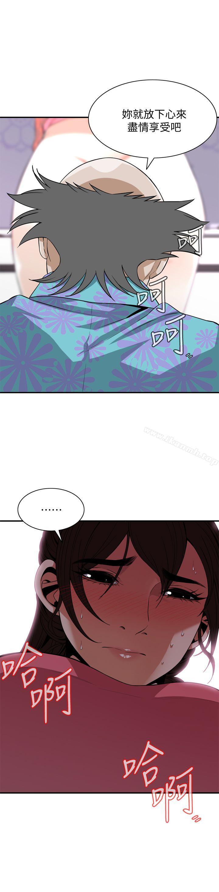 1P - 偷窥（全集无删减）