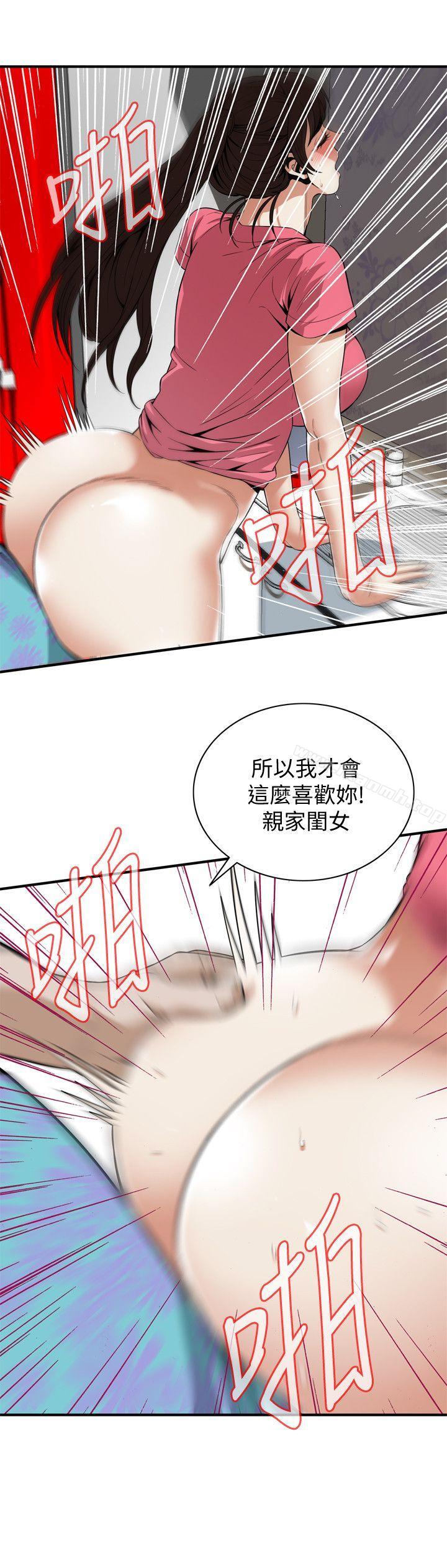 7P - 偷窥（全集无删减）