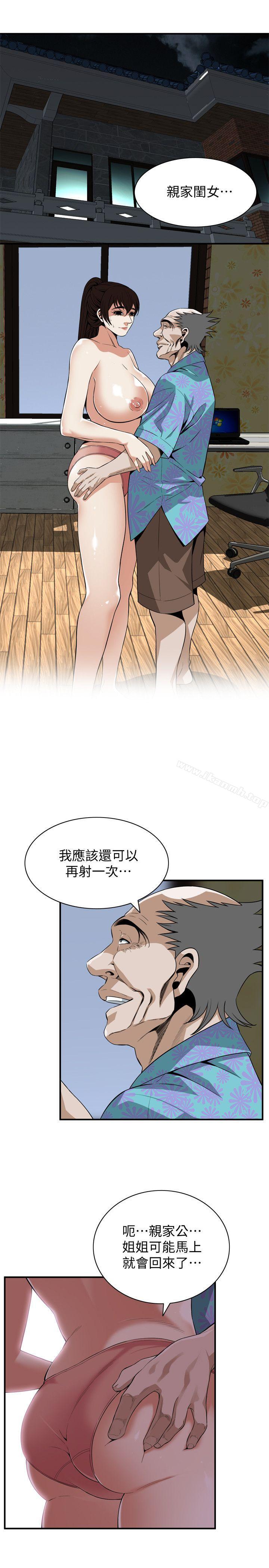 15P - 偷窥（全集无删减）