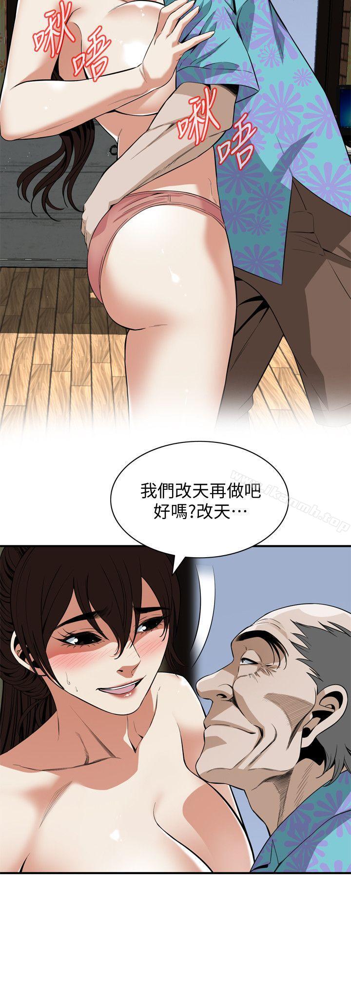 17P - 偷窥（全集无删减）