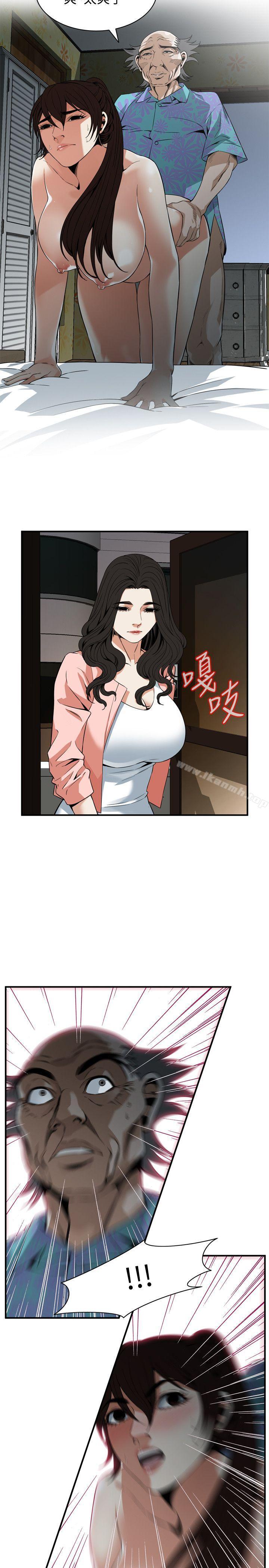 22P - 偷窥（全集无删减）
