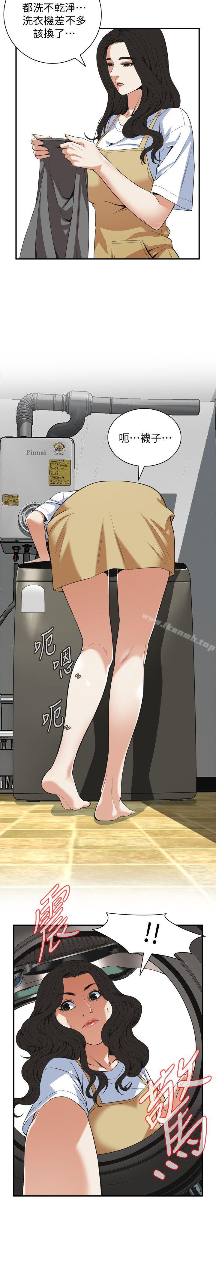 16P - 偷窥（全集无删减）