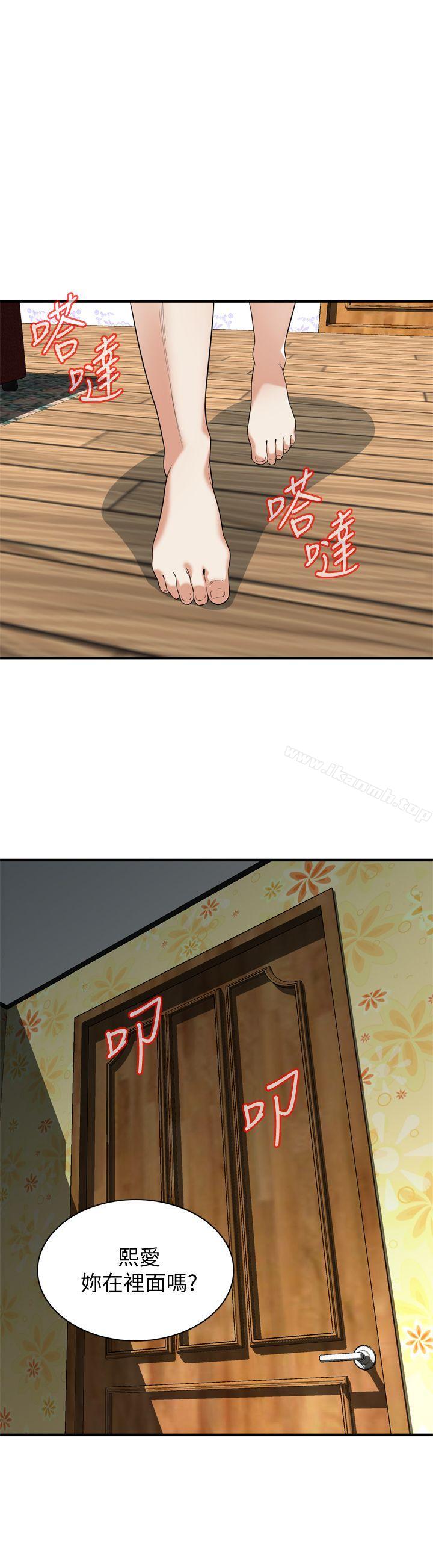 1P - 偷窥（全集无删减）