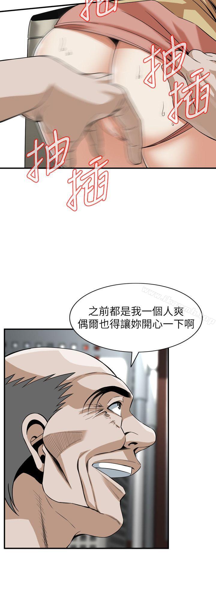 23P - 偷窥（全集无删减）