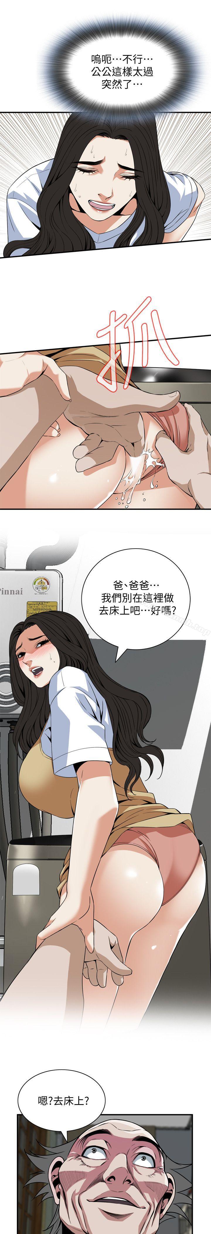 24P - 偷窥（全集无删减）