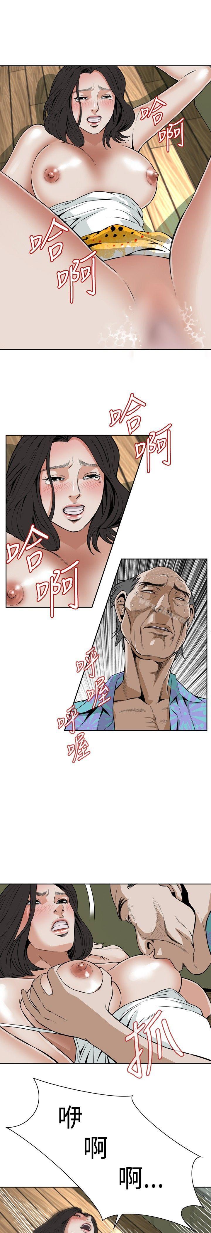 11P - 偷窥（全集无删减）