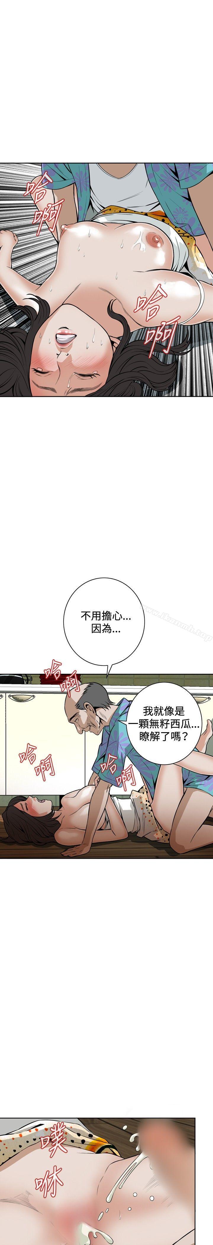 16P - 偷窥（全集无删减）