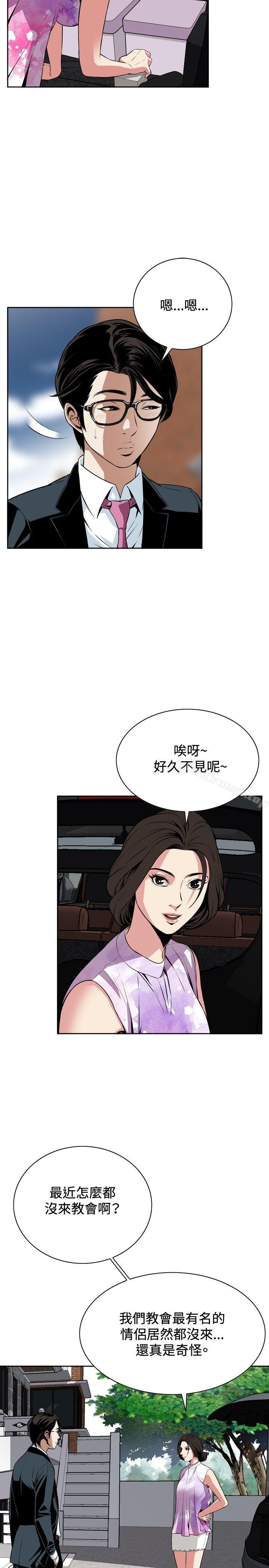 23P - 偷窥（全集无删减）
