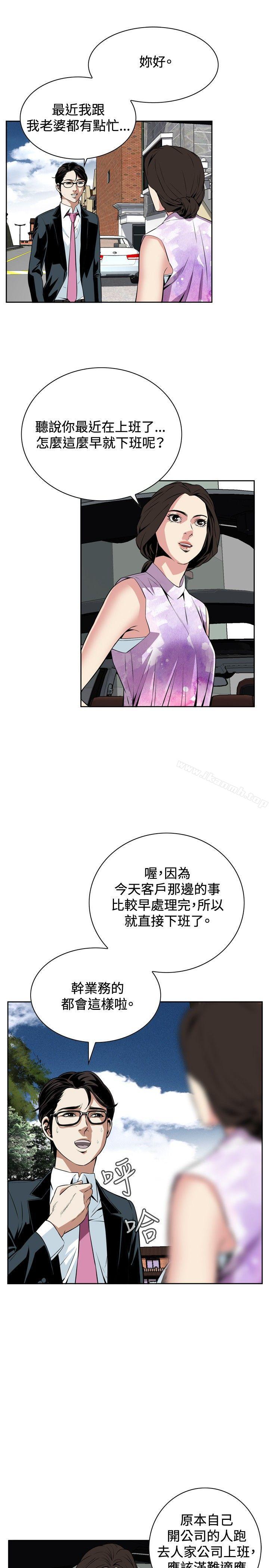 25P - 偷窥（全集无删减）