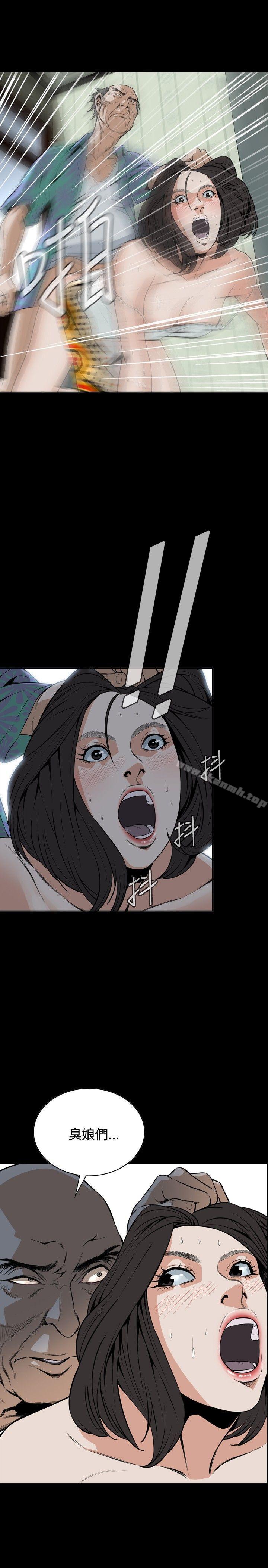 3P - 偷窥（全集无删减）