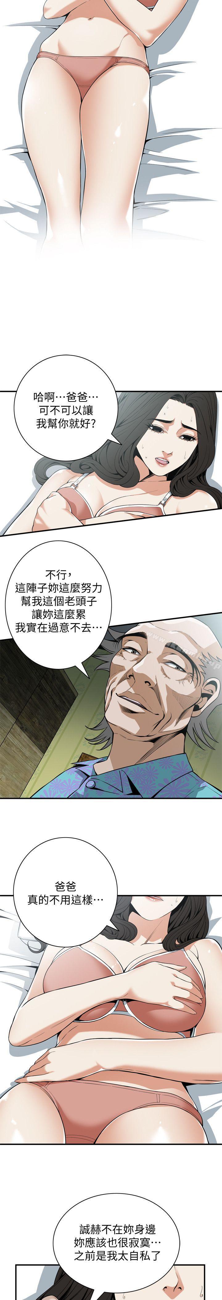 4P - 偷窥（全集无删减）