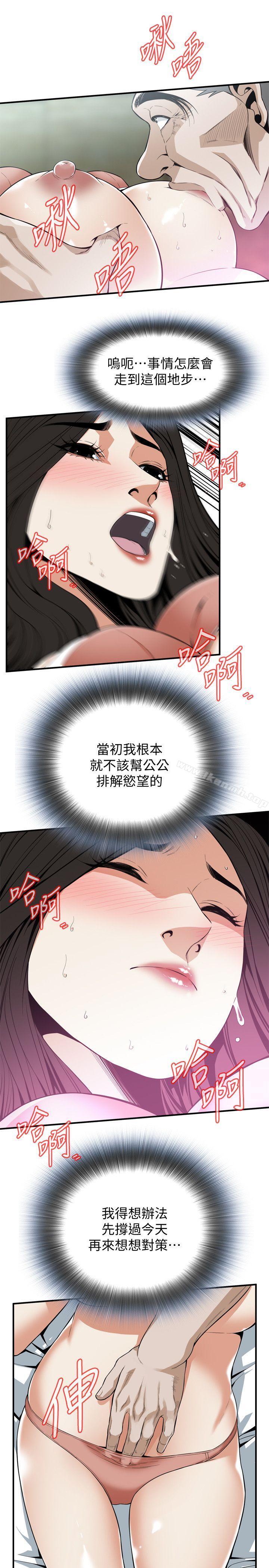 6P - 偷窥（全集无删减）