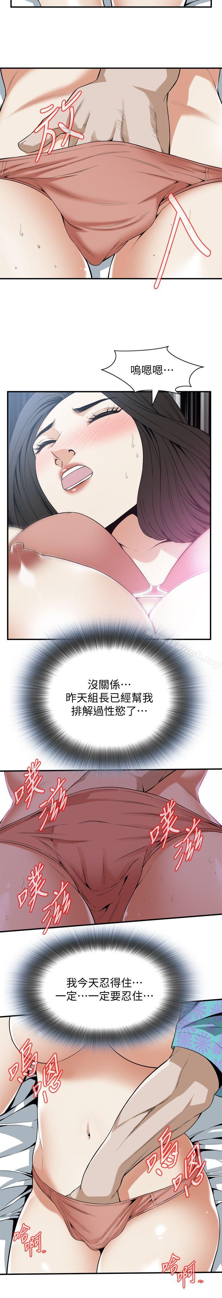 7P - 偷窥（全集无删减）