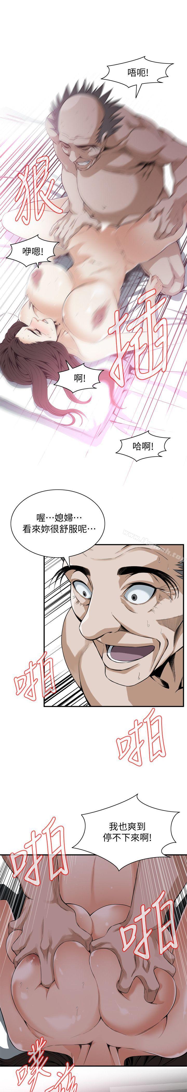 11P - 偷窥（全集无删减）